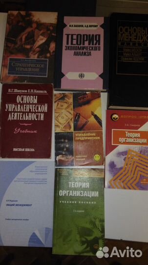 Экономика, бухучет, Маркетинг, менеджмент