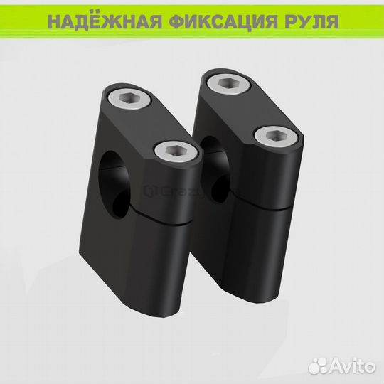 Стойки руля, высота 36мм под руль d28мм черный