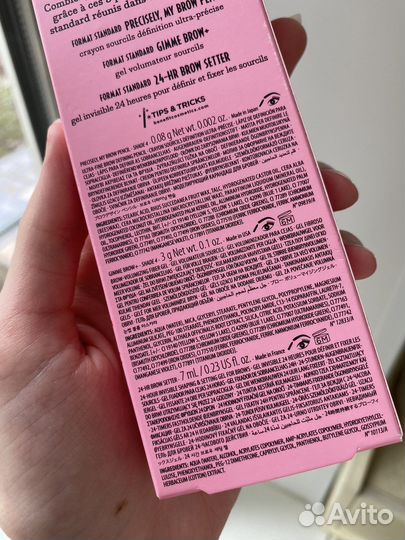 Benefit набор