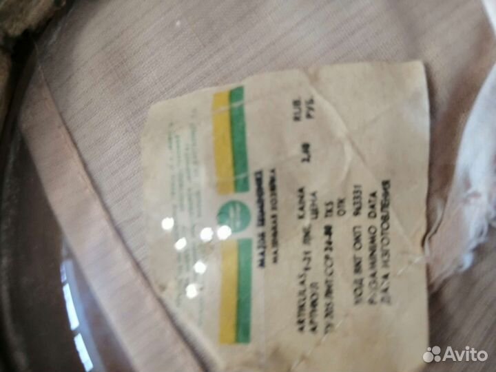 Кукла Литовская СССР