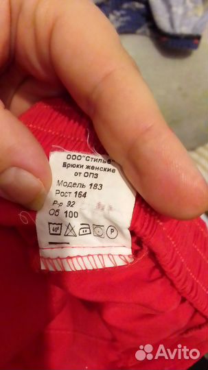 Медицинский костюм размер 42 44 женский