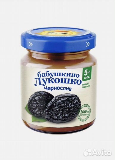 Пюре бабушкино лукошко чернослив