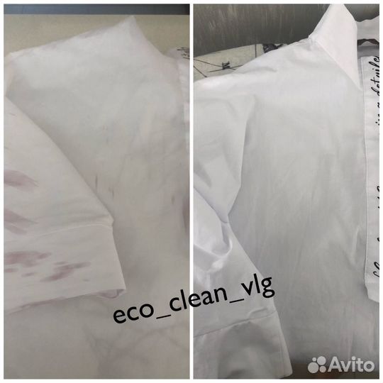 Эко-порошок 1 кг