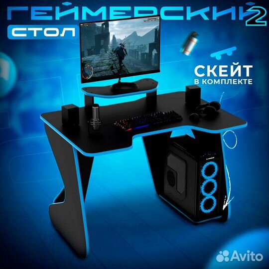 Геймерский стол progamer