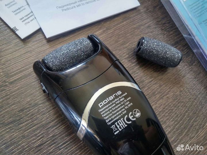 Роликовая пилка