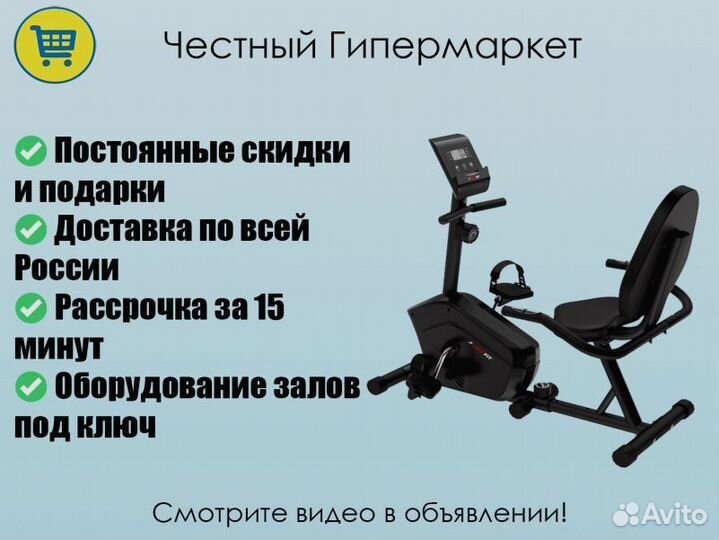 Велотренажер+Бесплатная Доставка+Сборка