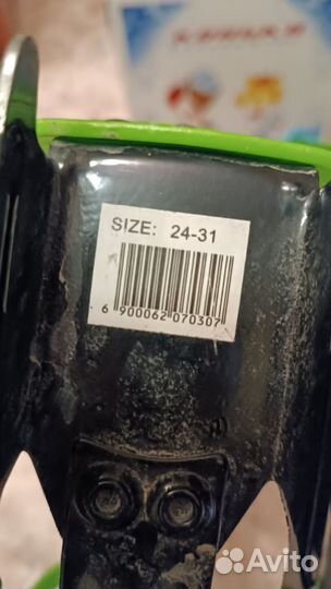 Коньки раздвижные 24-31