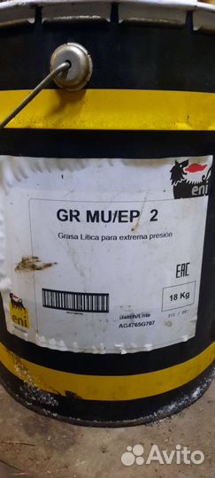 Смазка ENI GR/EP2