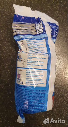 Фильтр для воды