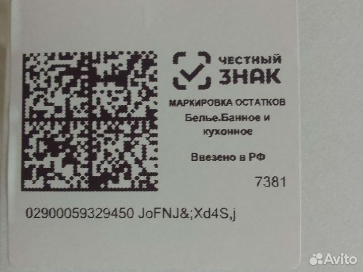 Набор махровых полотенец