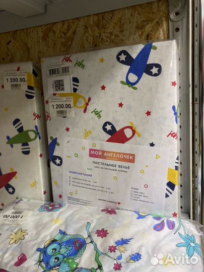 Комплект белья детский
