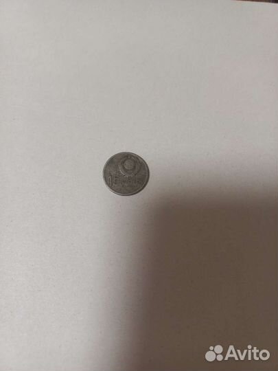 Монеты СССР