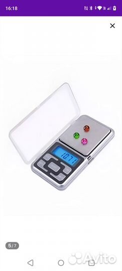 Ювелирные электронные весы