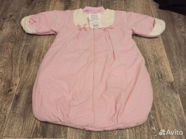 Конверт на выписку утепленный