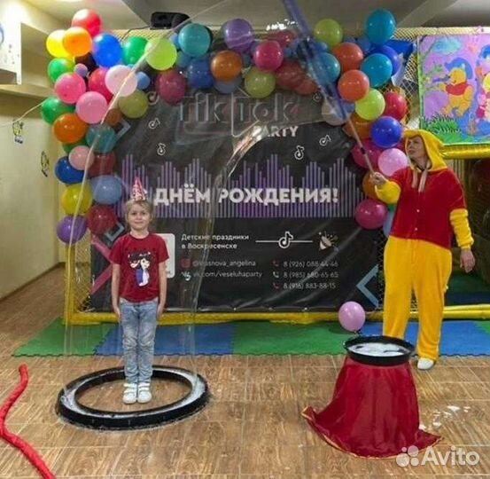 Аниматоры на праздники