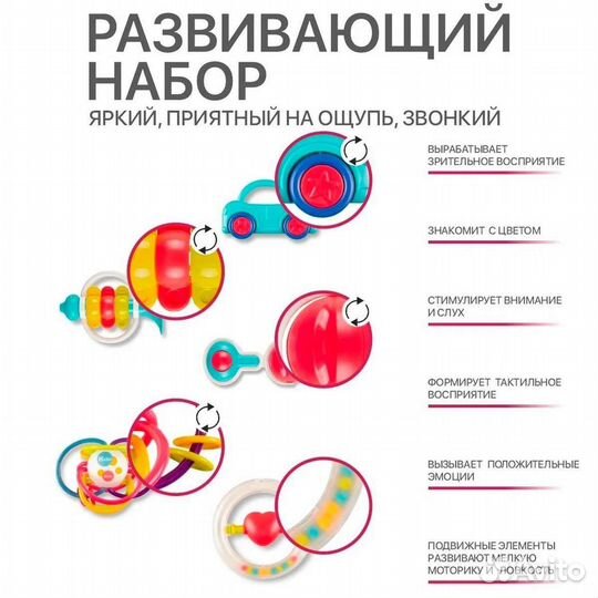 Набор погремушек MyMoon 9 шт