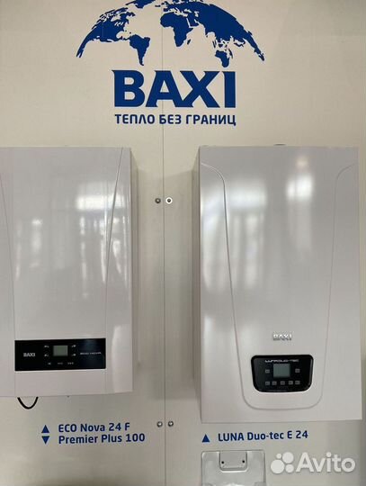 Газовый котел RBR 46