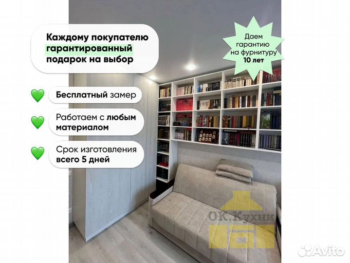 Шкаф на балкон