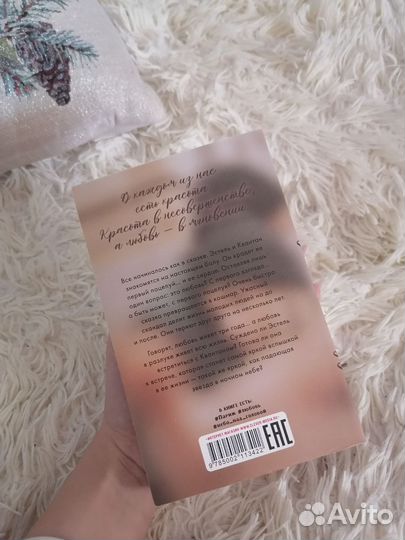 Подростковая литература