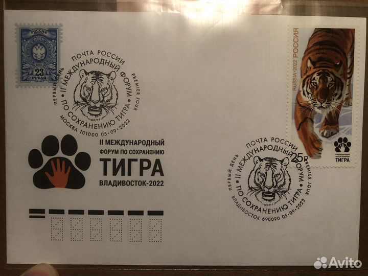 Конверт первого дня; кпд