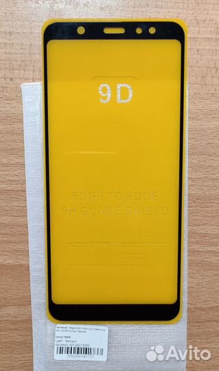 Защитное стекло samsung a6+ 2018