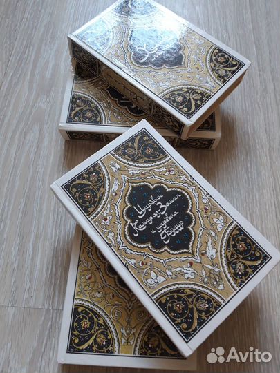 Восточные сказки Тысяча и одна ночь 4 книги