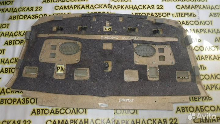 Полка Geely Emgrand EC7 2009