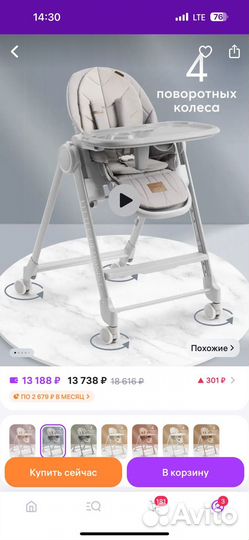 Стульчик для кормления happy baby berny lux