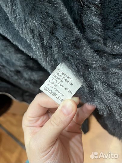 Дубленка Aftf Basic