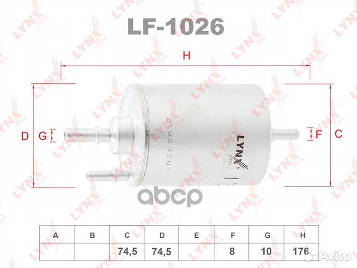 Фильтр топливный LF1026 lynxauto