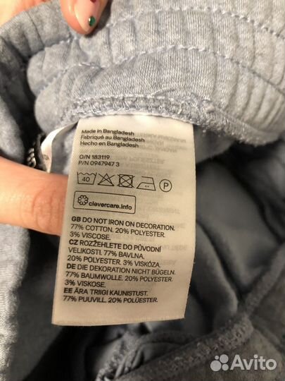 Спортивный костюм hm