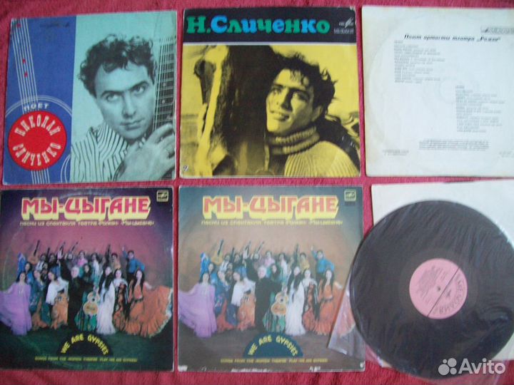 Пластинки-Николай Сличенко, Цыгане