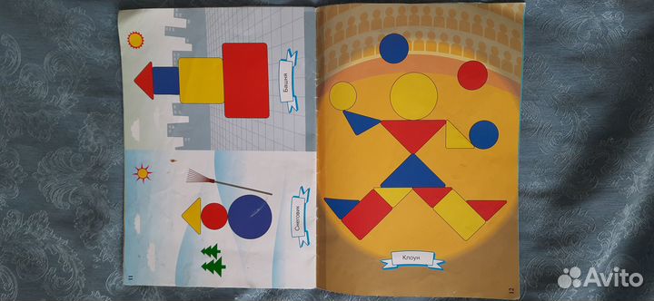 Блоки Дьеныша + альбом с заданиями