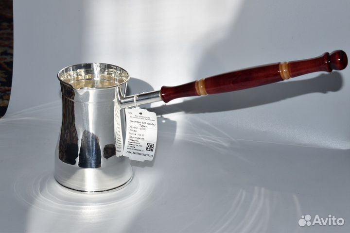 Турка для кофе