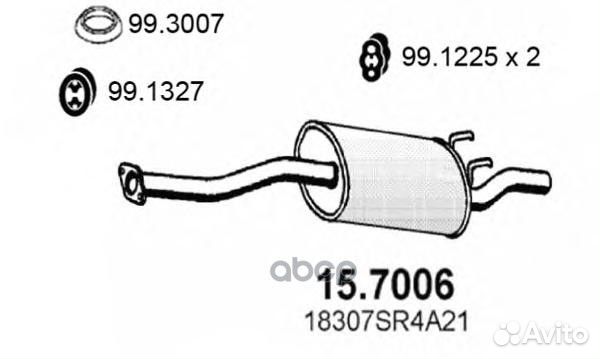 Задняя часть глушителя Honda Civic 1.6I Es Vt 1