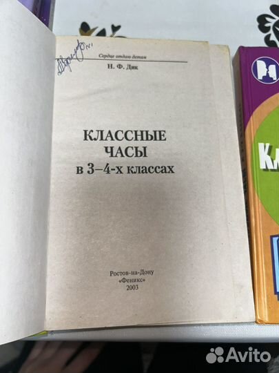 Книги 