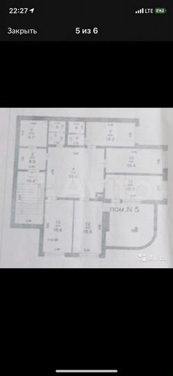 Свободного назначения, 140 м²