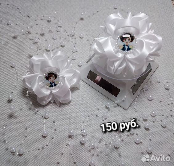 Бантики ручной работы 150