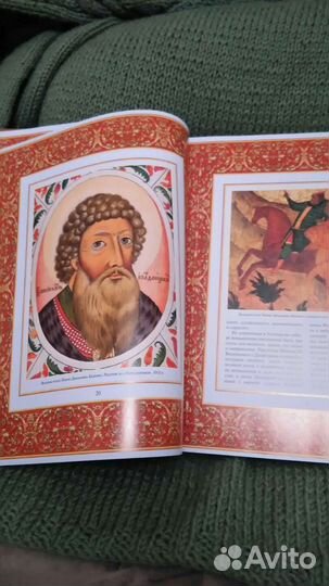 Подарочная книга новая