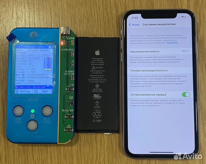 Замена батарейки/аккумулятора на iPhone