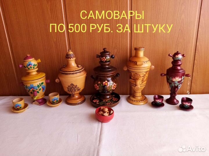 Матрёшки и игрушки деревянные СССР