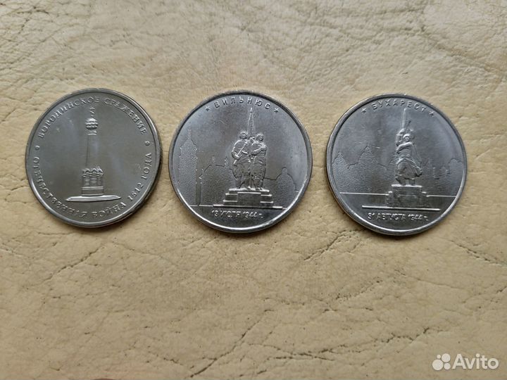 Монеты банка СССР 1991 год