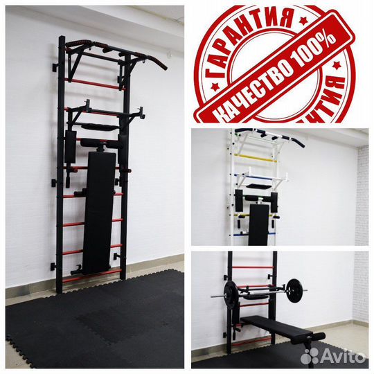 Шведская стенка сталь 2мм мощная