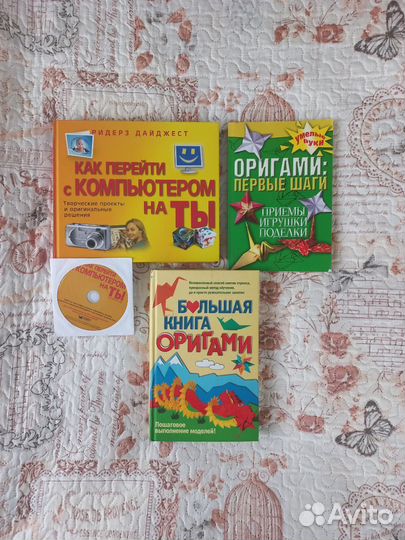 Детские книги познавательные пакетом