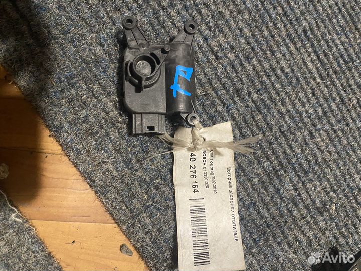 Моторчик заслонки отопителя Cayenne