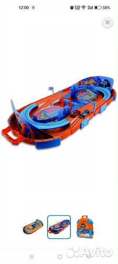 Игровой трек