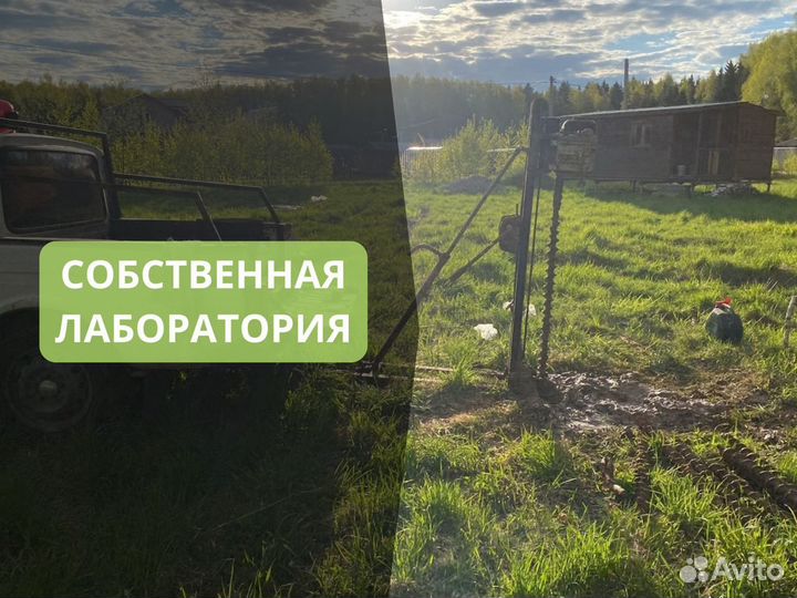 Геодезист. Кадастровый инженер.Межевание