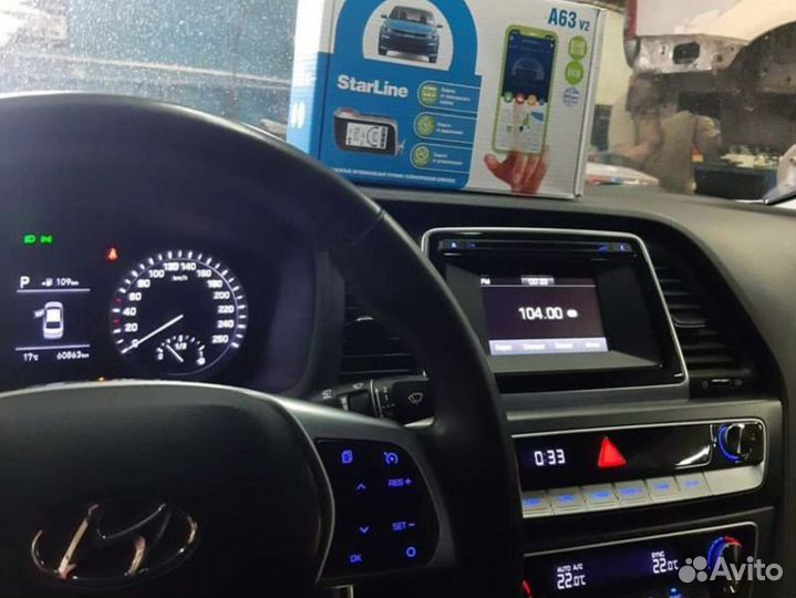 Автосигнализация StarLine