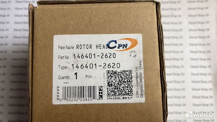 Плунжерная пара 146401-2620