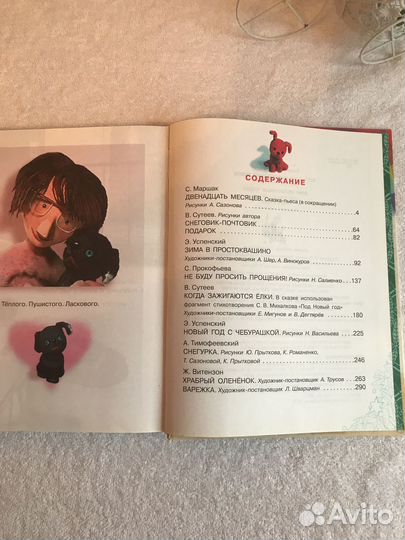 Книги для детей